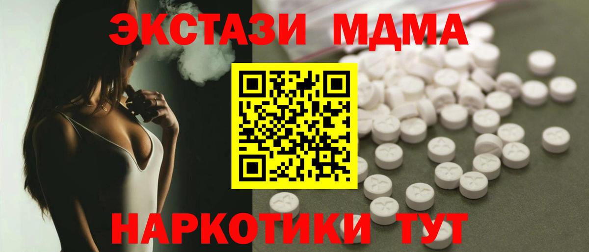 Cocaine  МЕТ  Каннабис  Вход с VPN  МЕФ кристаллы  Саров  ГАШИШ 