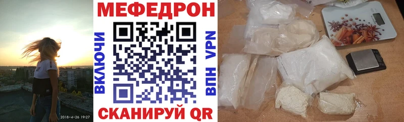 МЯУ-МЯУ кристаллы  Саров 