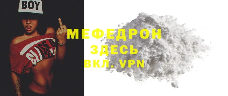 Мефедрон 4 MMC  дарнет шоп  Саров 