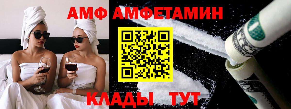 МЕТАМФЕТАМИН Декстрометамфетамин 99.9% Саров