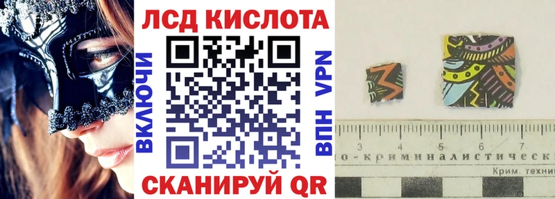 Марки N-bome 1500мкг  Саров 