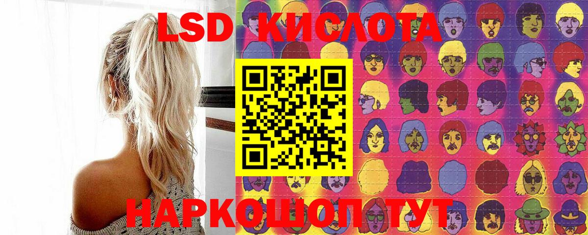 Саров  Марки NBOMe 1500мкг  Вход с VPN 