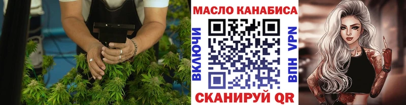 Дистиллят ТГК гашишное масло  хочу   KRAKEN tor  Саров 