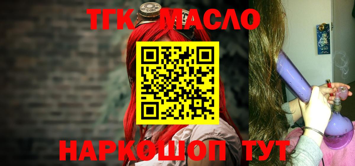 Метамфетамин Саров
