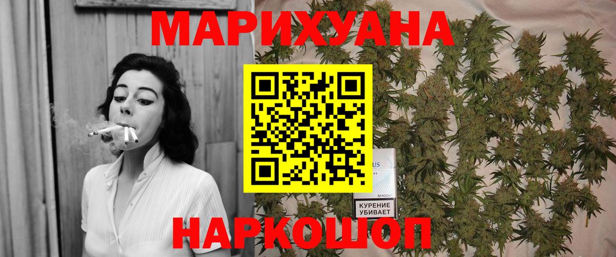 Каннабис  Вход с VPN  Вейп ТГК  Продажа наркотиков  НБОМе  Марихуана  Саров  Кокаин  Молли  МЕФ  Гашиш 